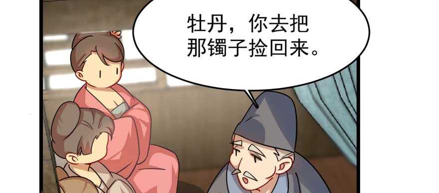 第118话7