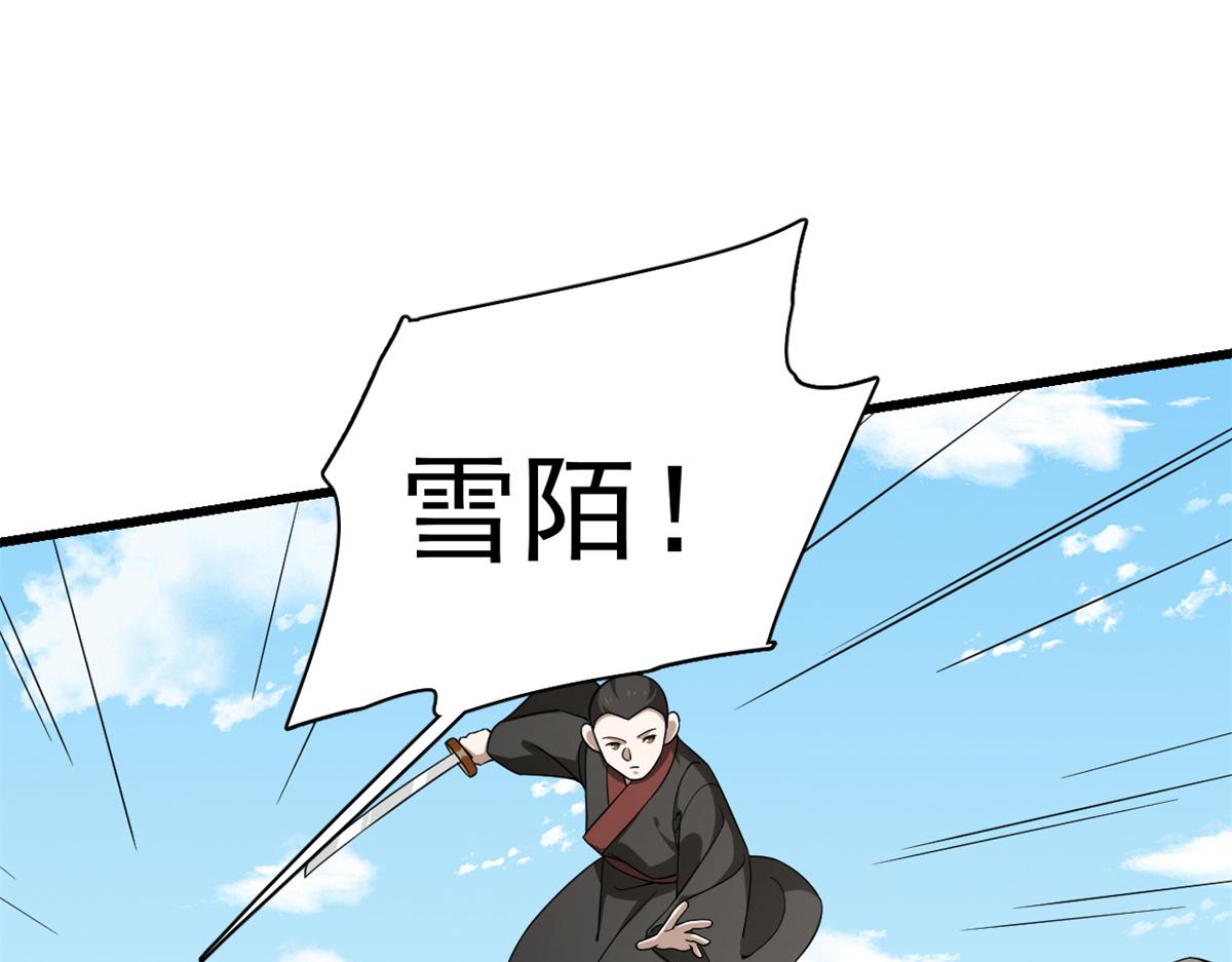 第282话43