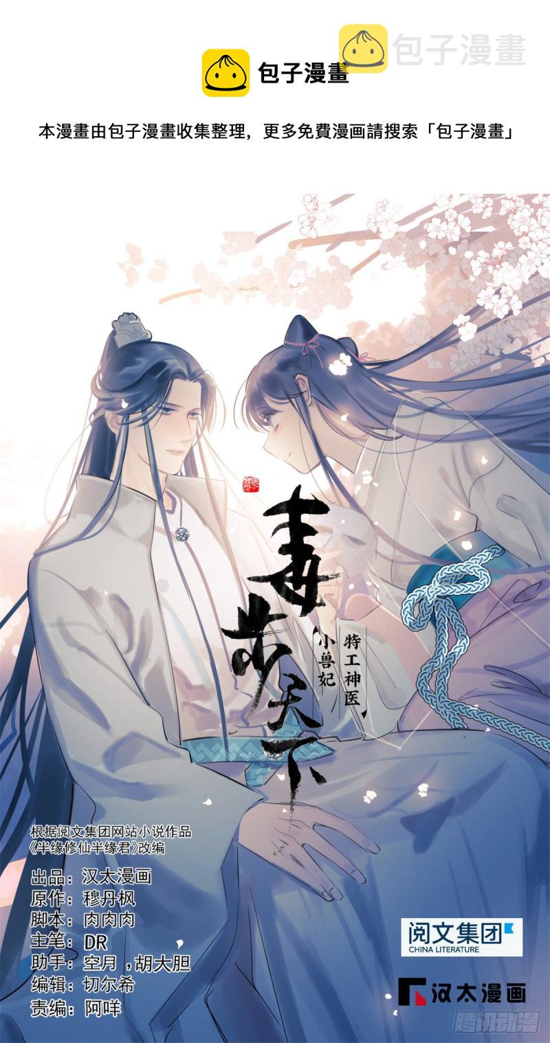 第223话0