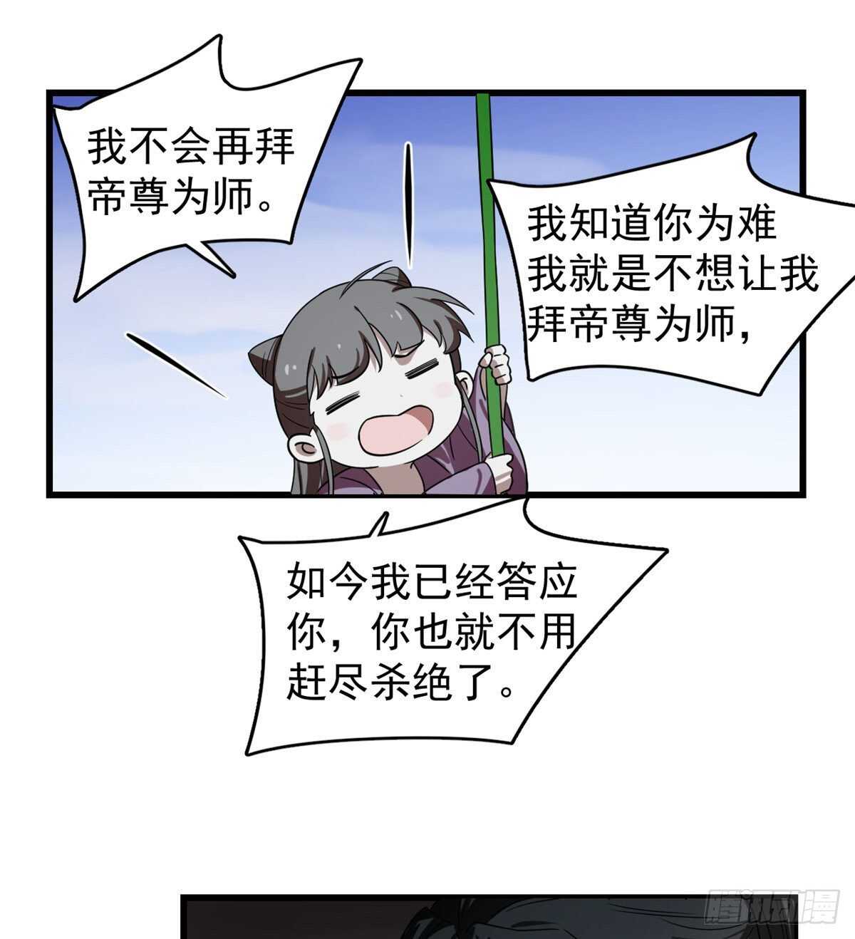 第176话11