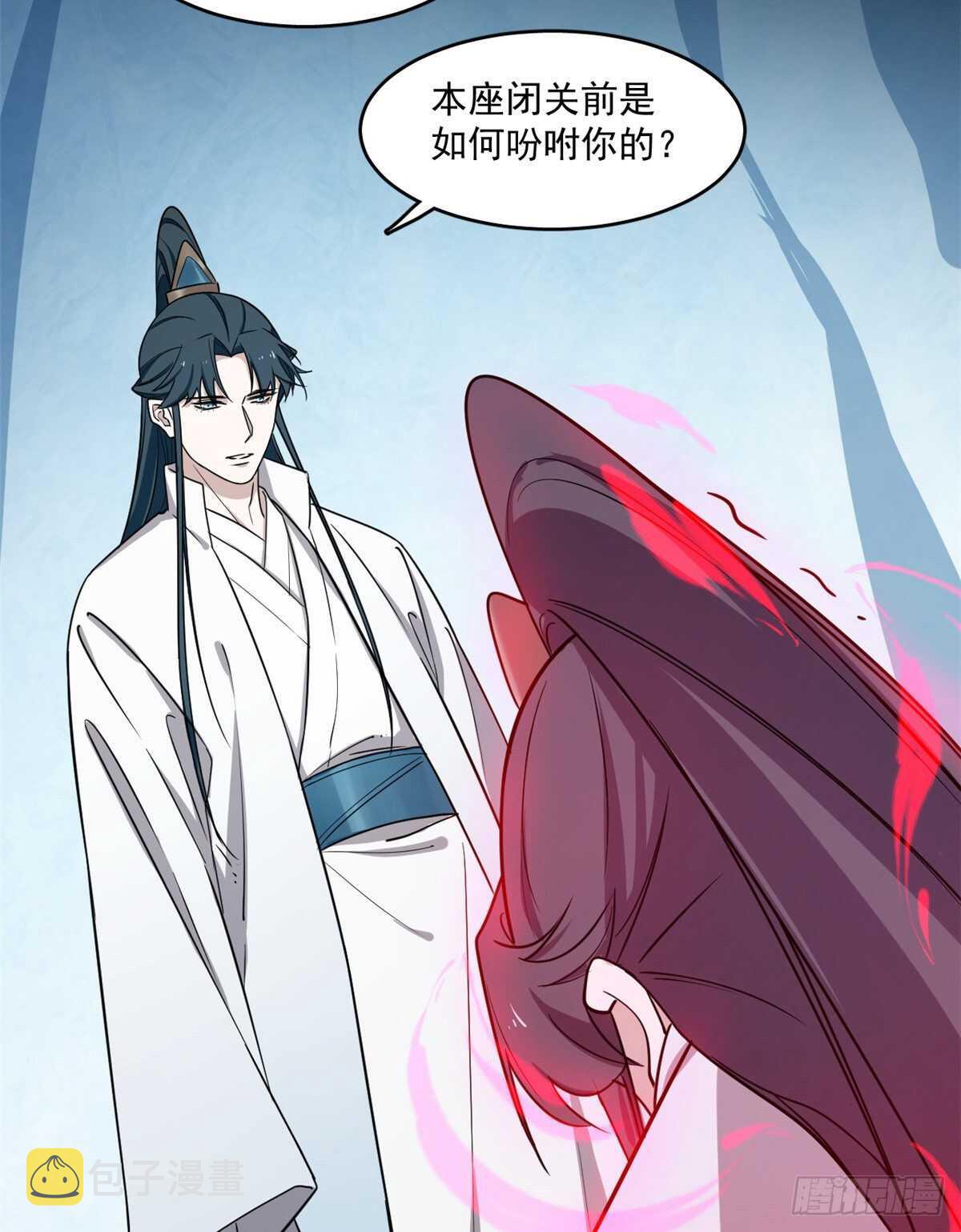 第181话8