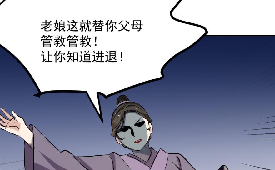 第4话80