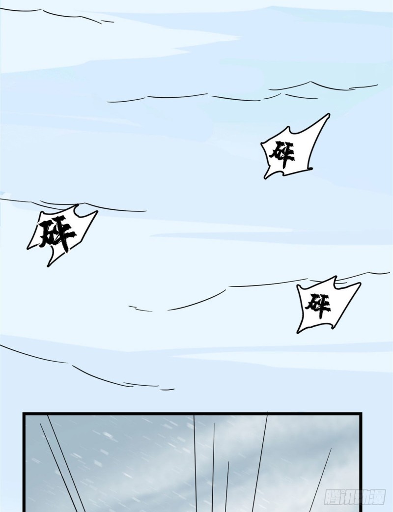 第224话38