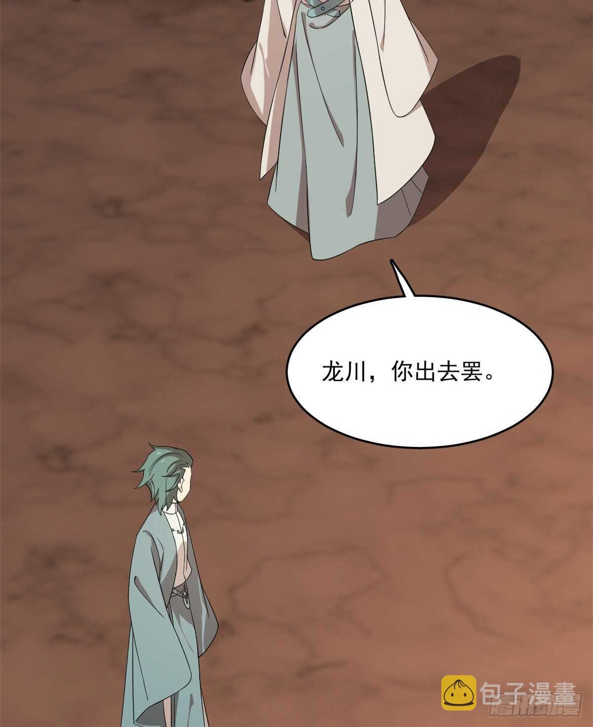 第193话39