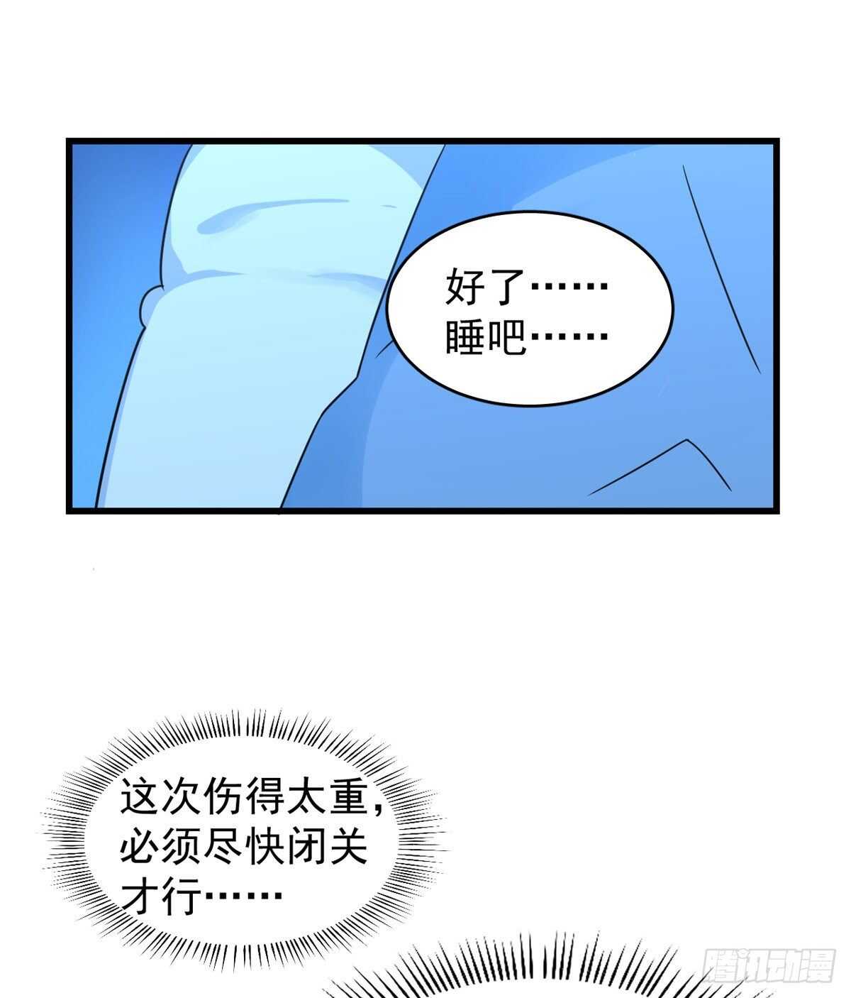 第166话21