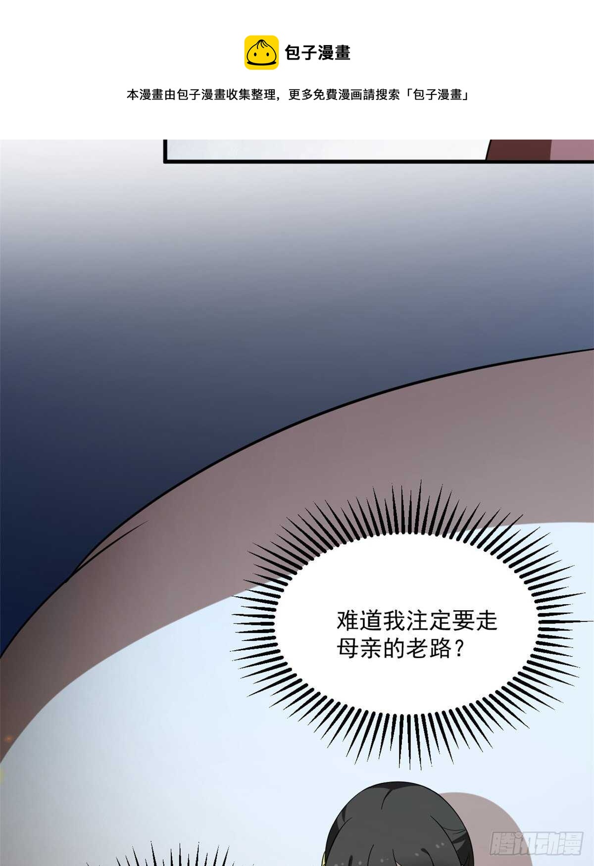 第203话40