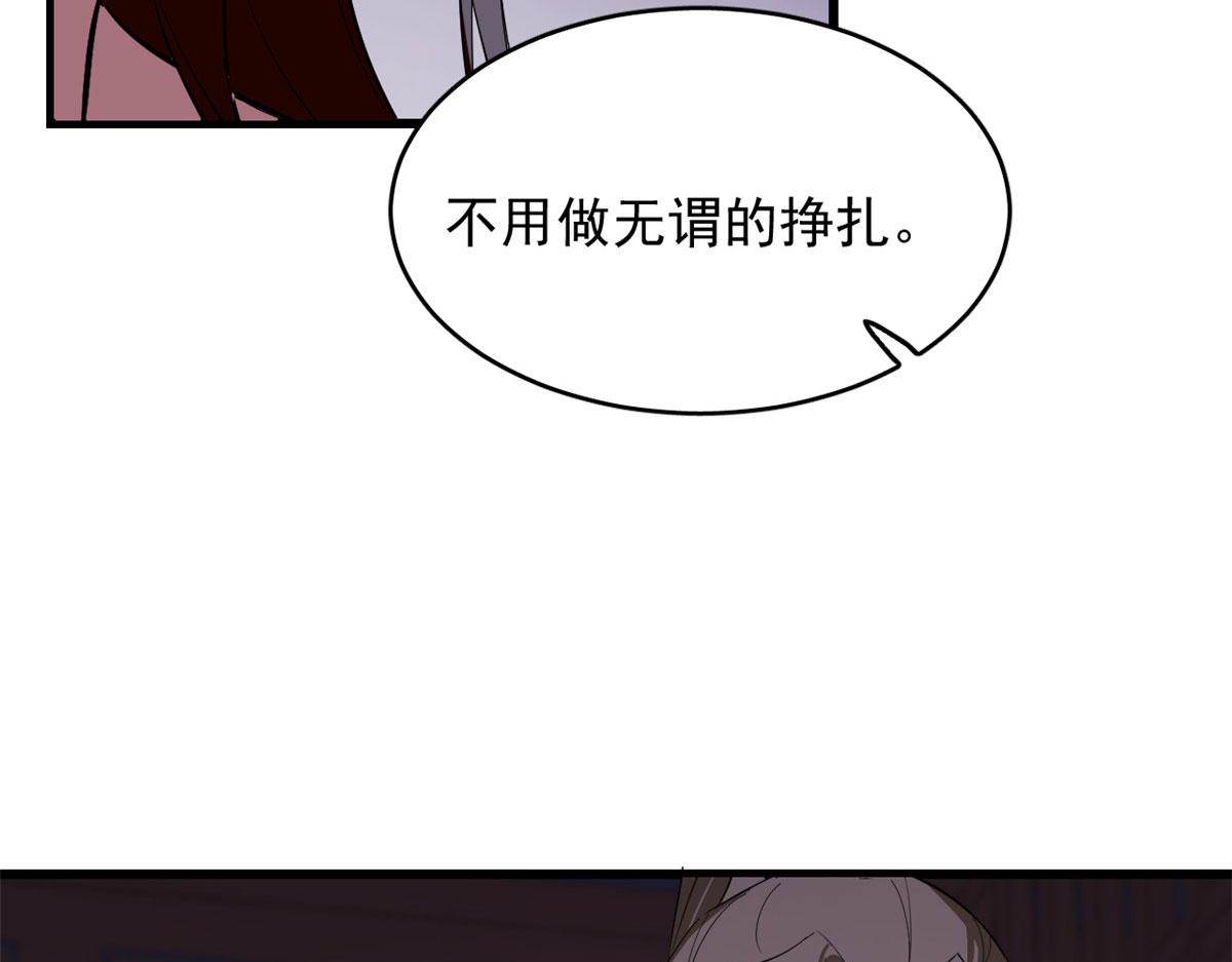 第277话85