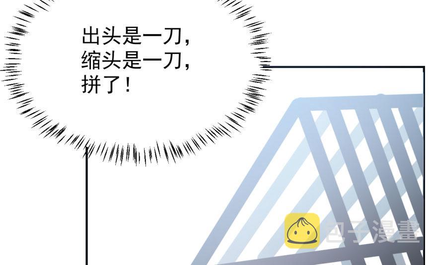 第3话25