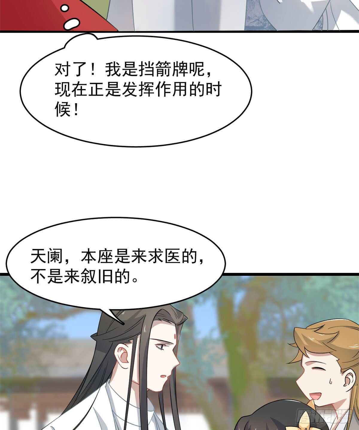 第125话14