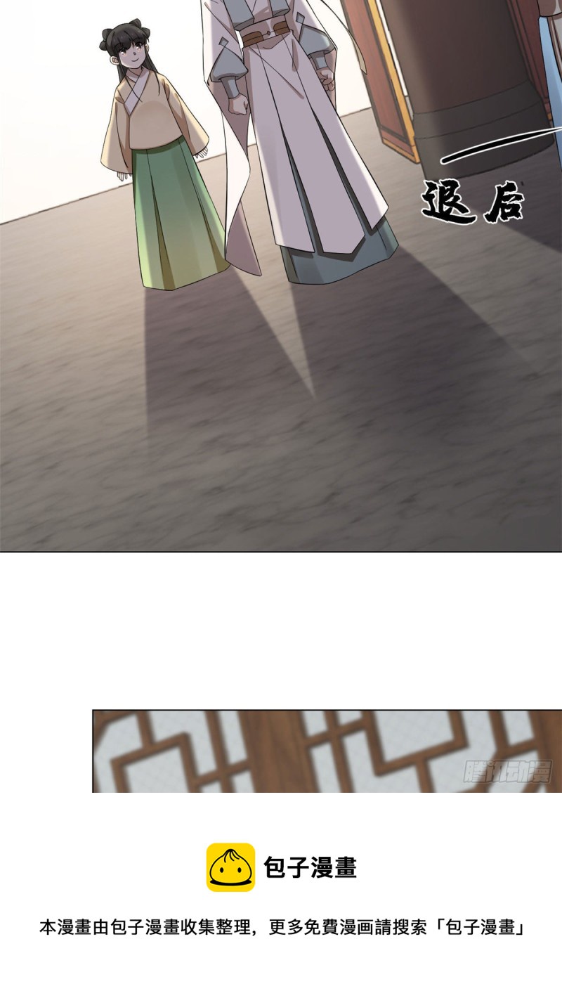 第216话30