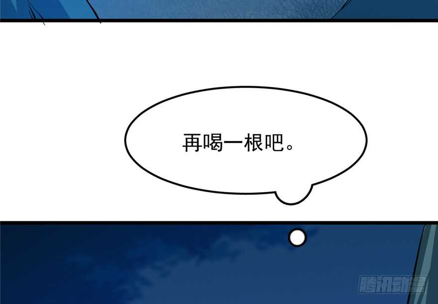 第36话42