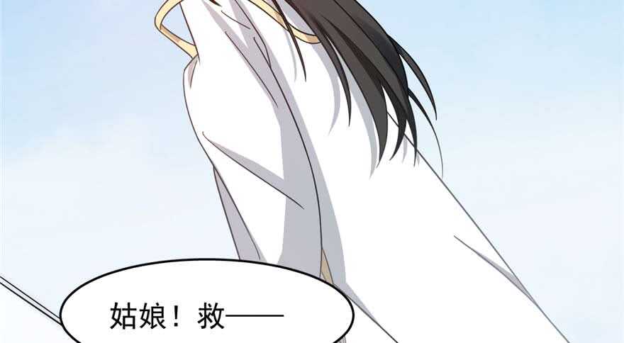 第118话82