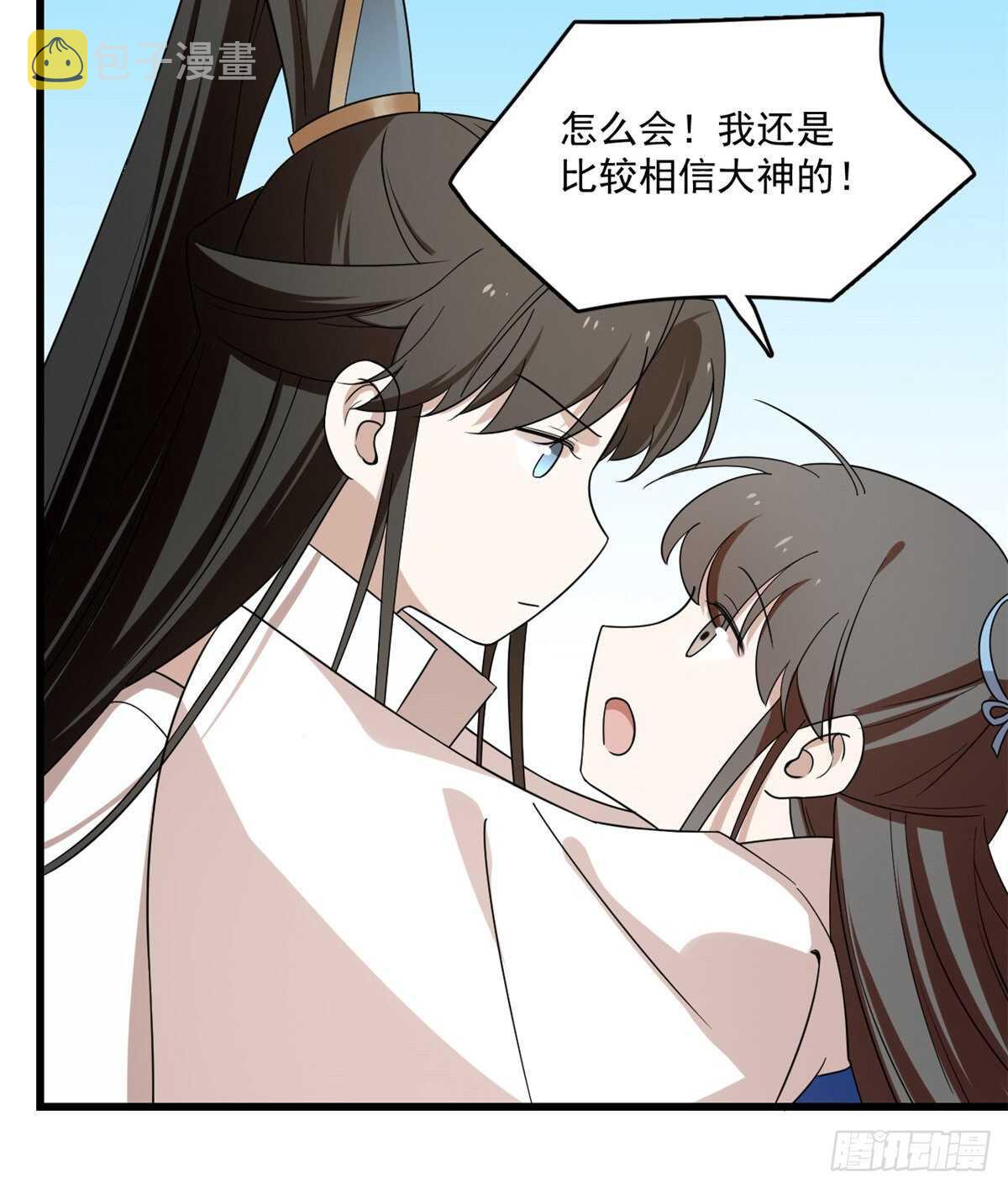 第199话34