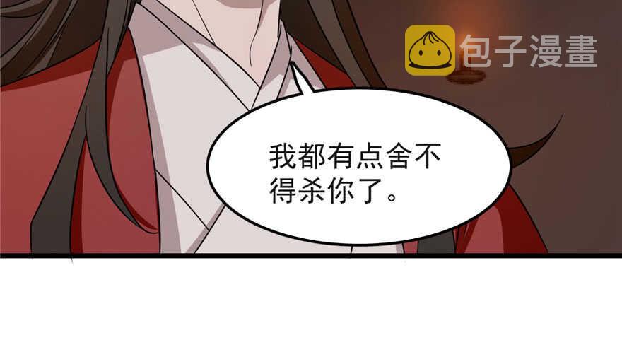 第53话98