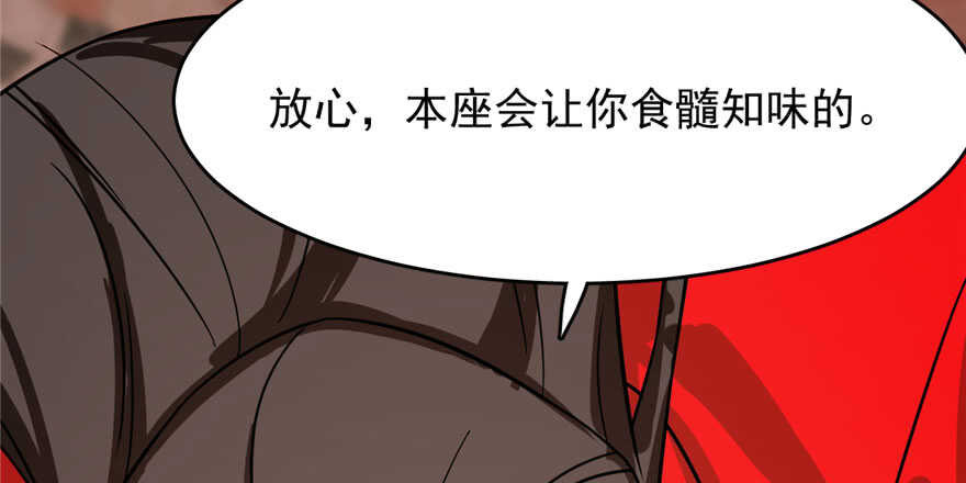 第110话75