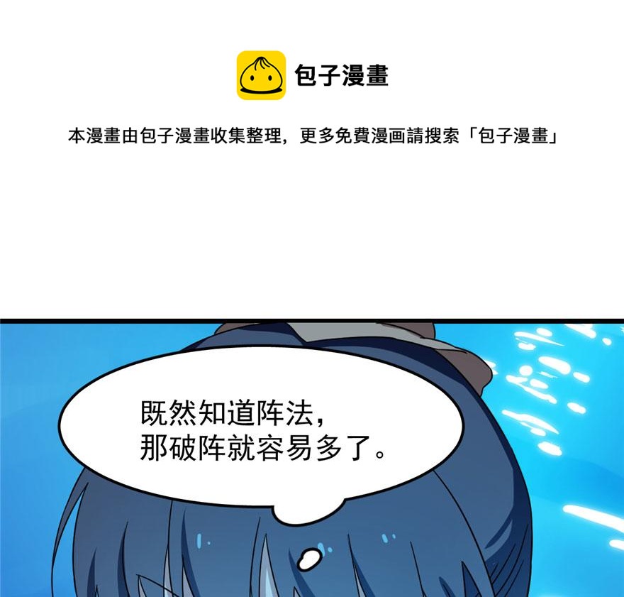 第30话20