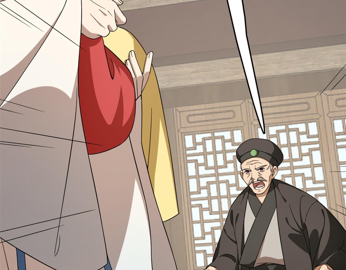 第244话24