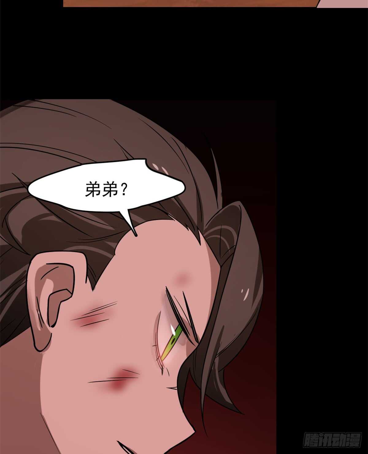 第133话12