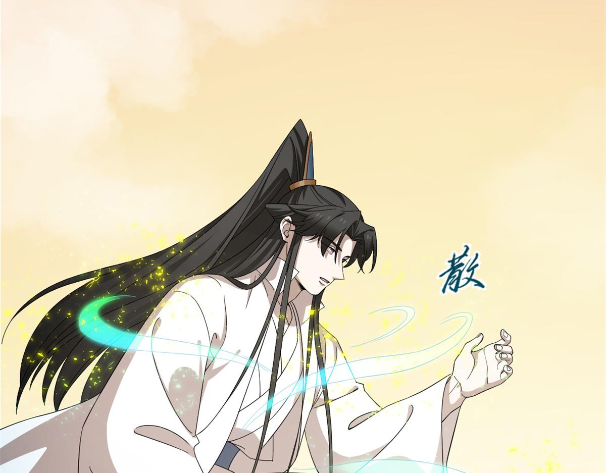 第274话26