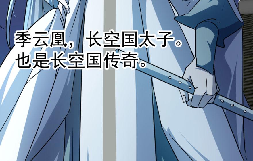 第6话23