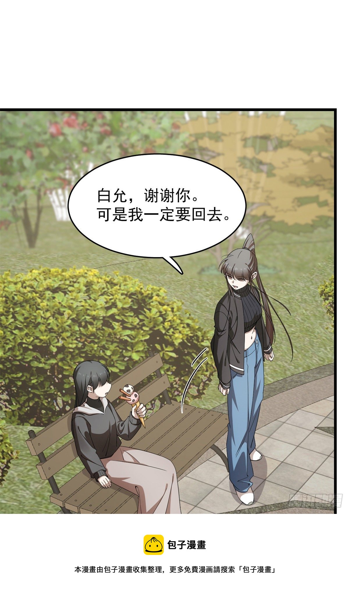 第300话20