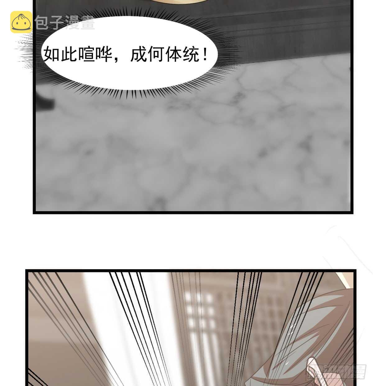 第139话6