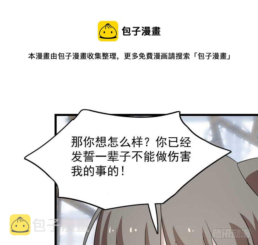 第59话40
