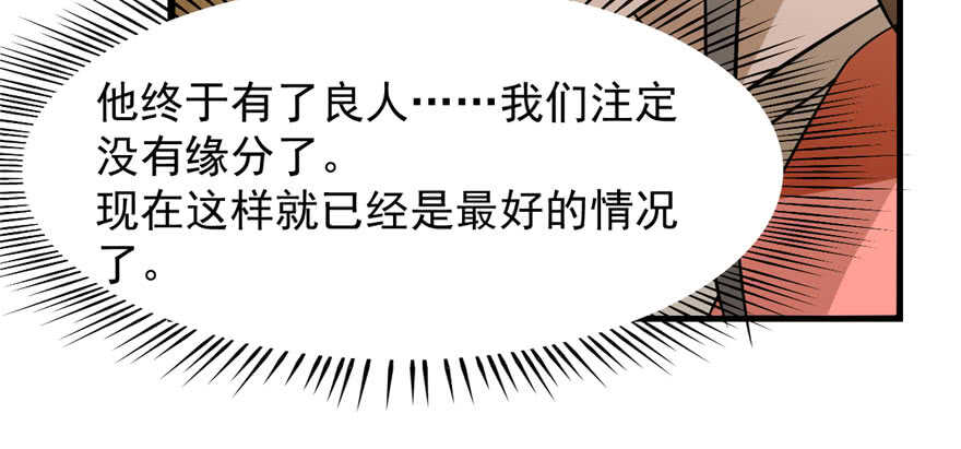 第93话49