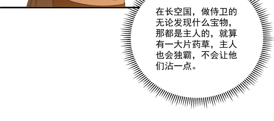 第27话9