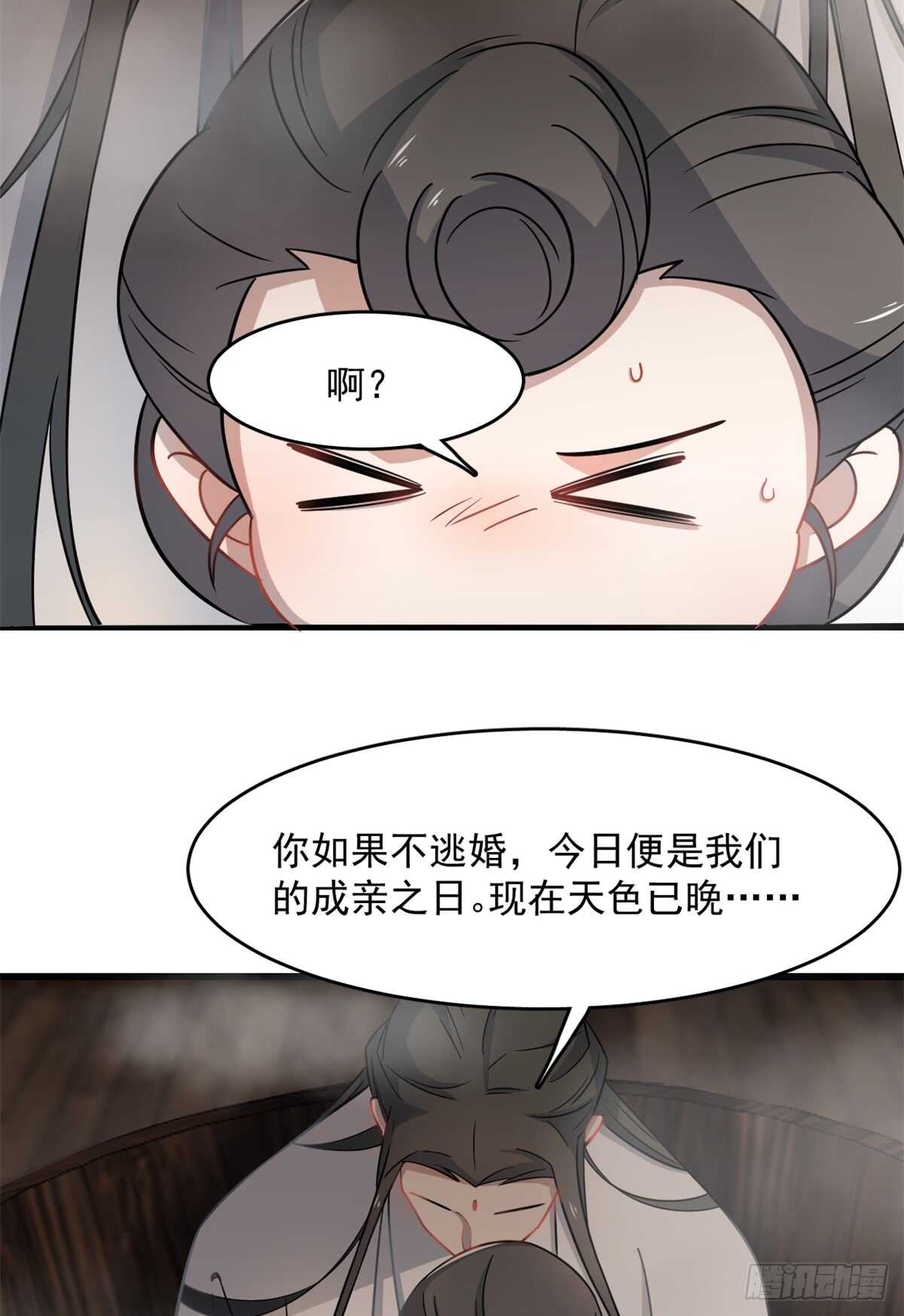 第129话37
