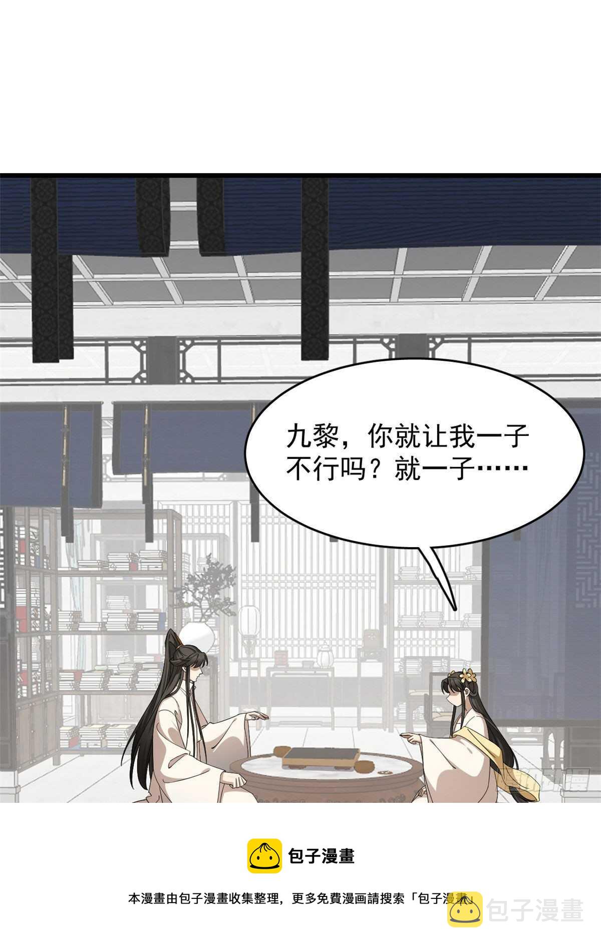 第247话10