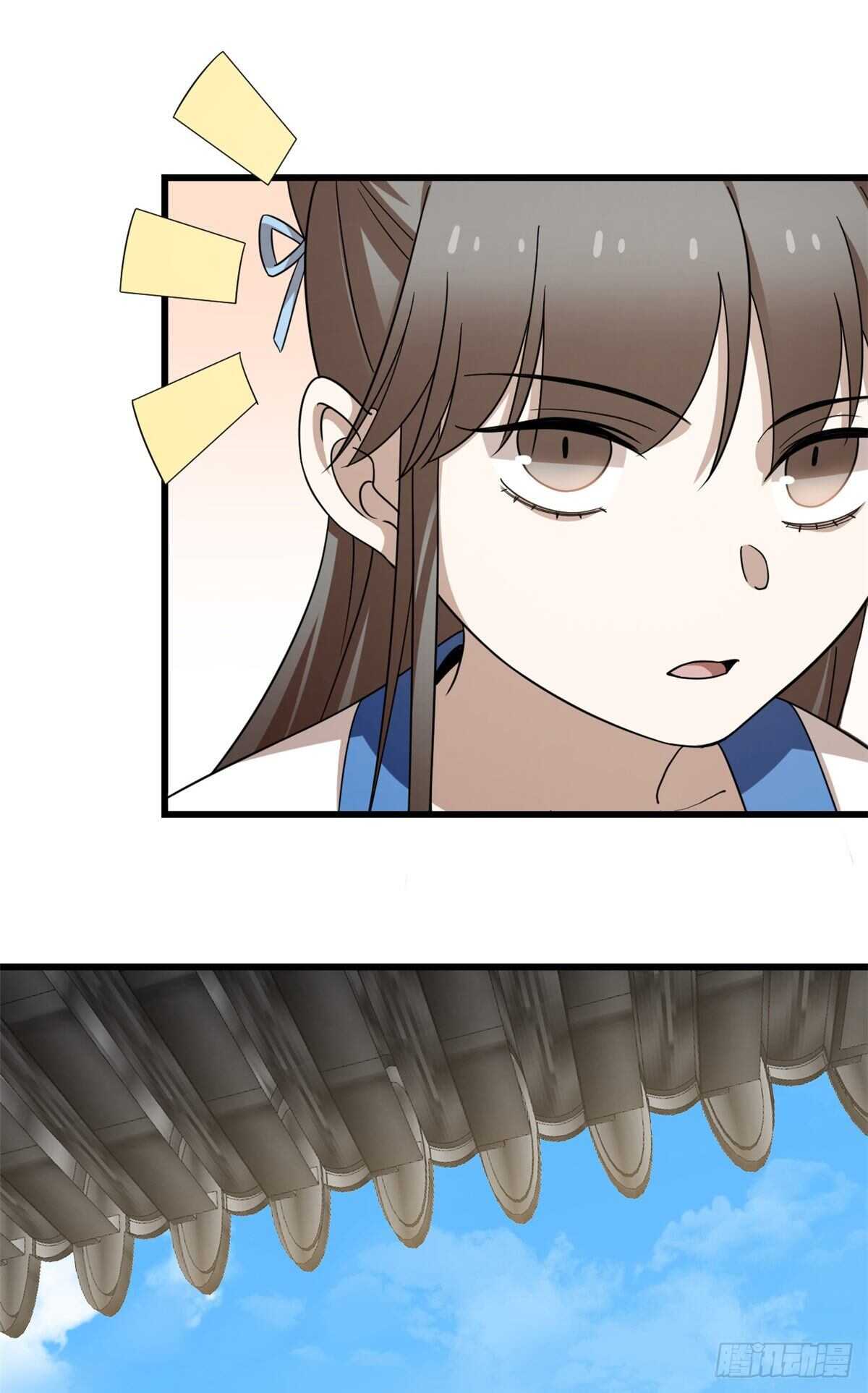 第255话11