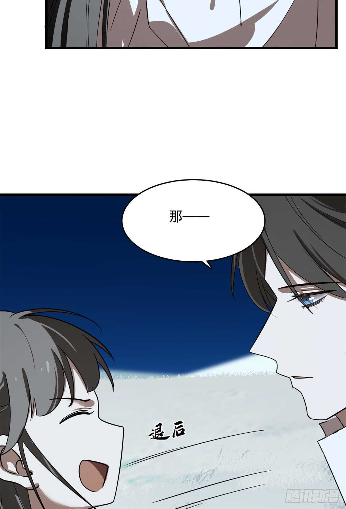 第189话6