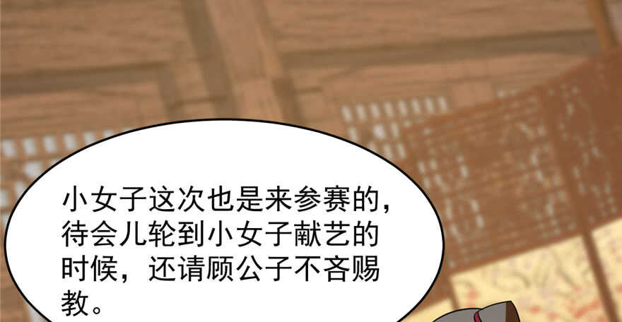第94话126