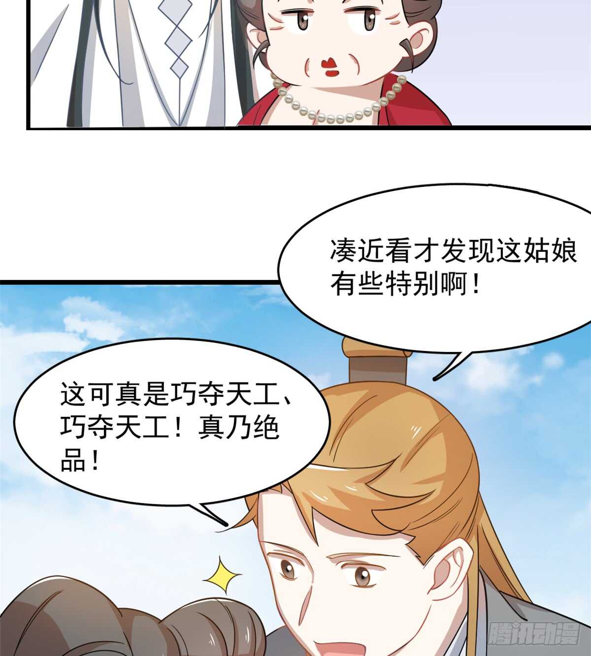 第124话25