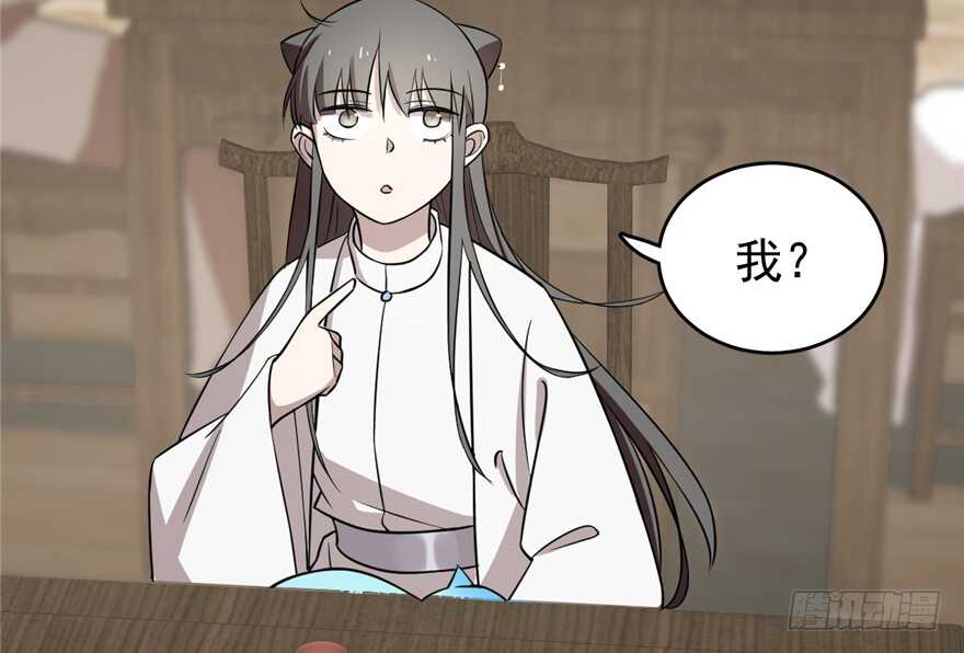 第62话56