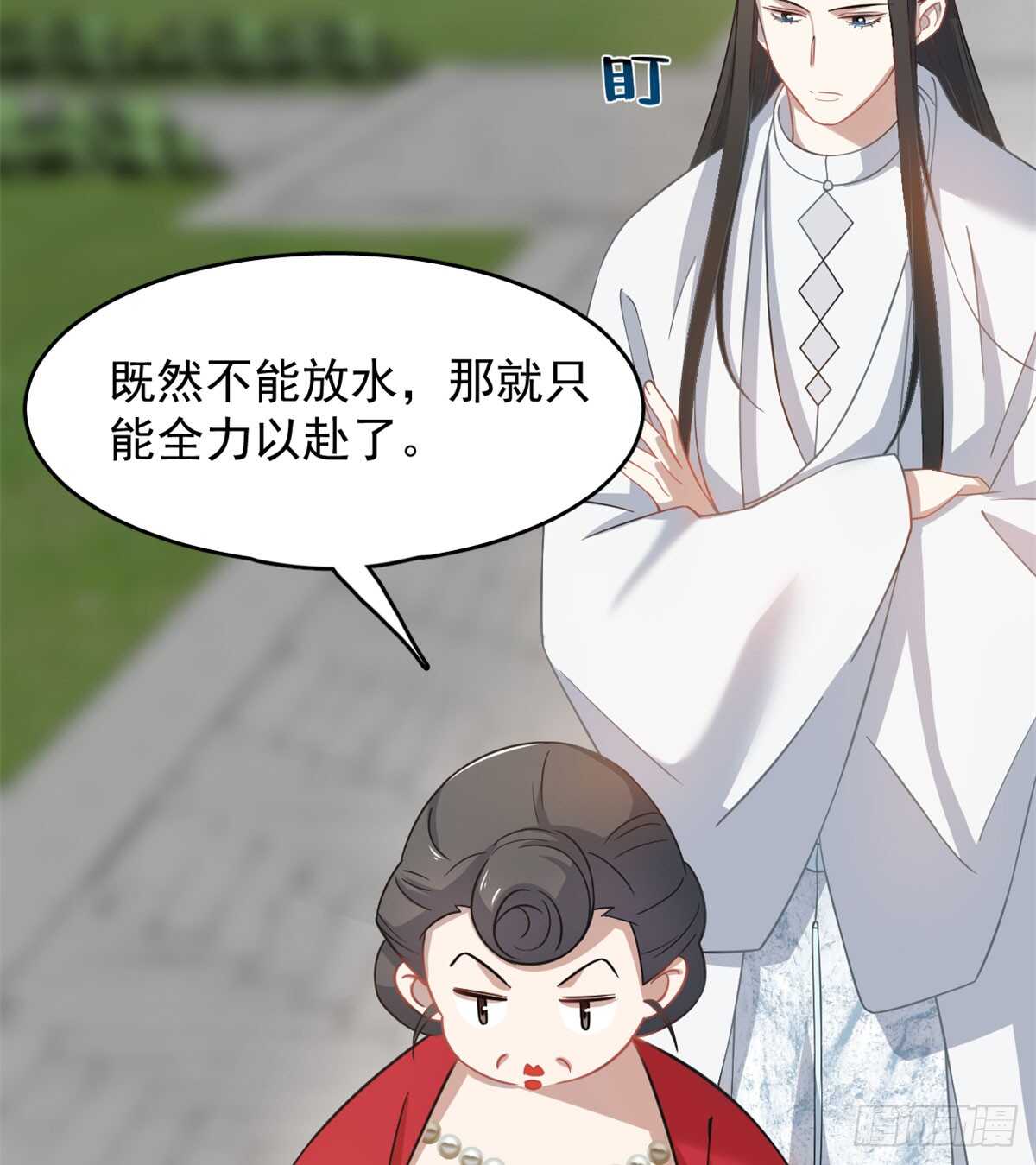 第127话26