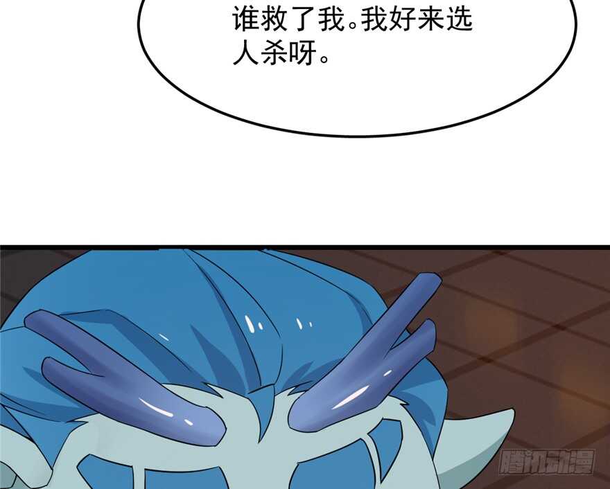 第54话6