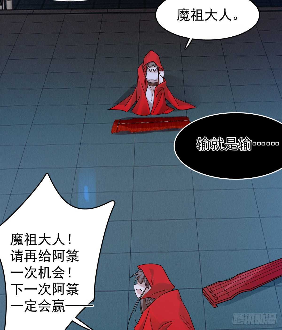 第163话14