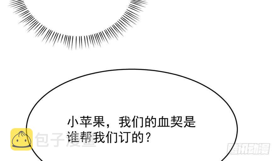 第69话39