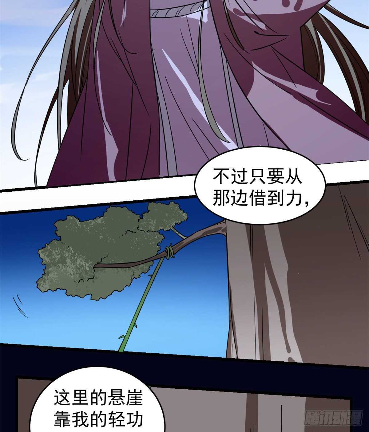第176话4