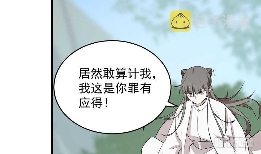第61话93