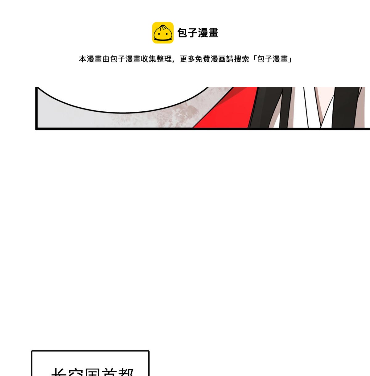 第241话20