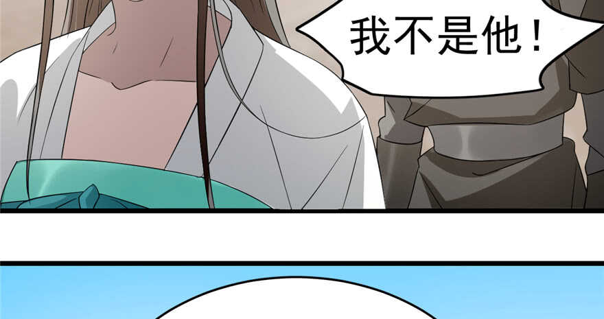 第72话5