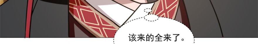 第16话97