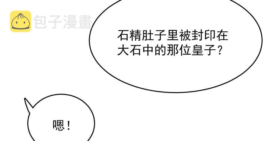 第69话37