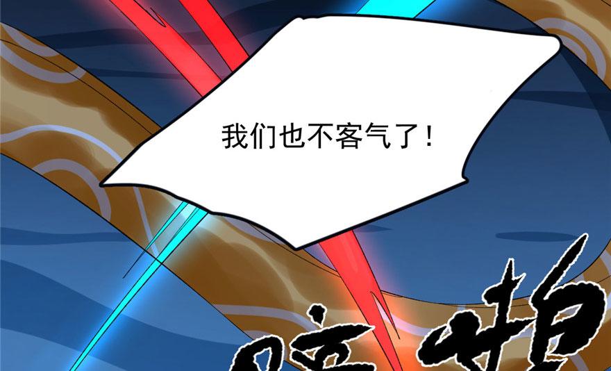 第28话56