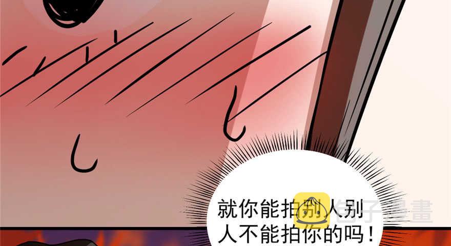第85话27