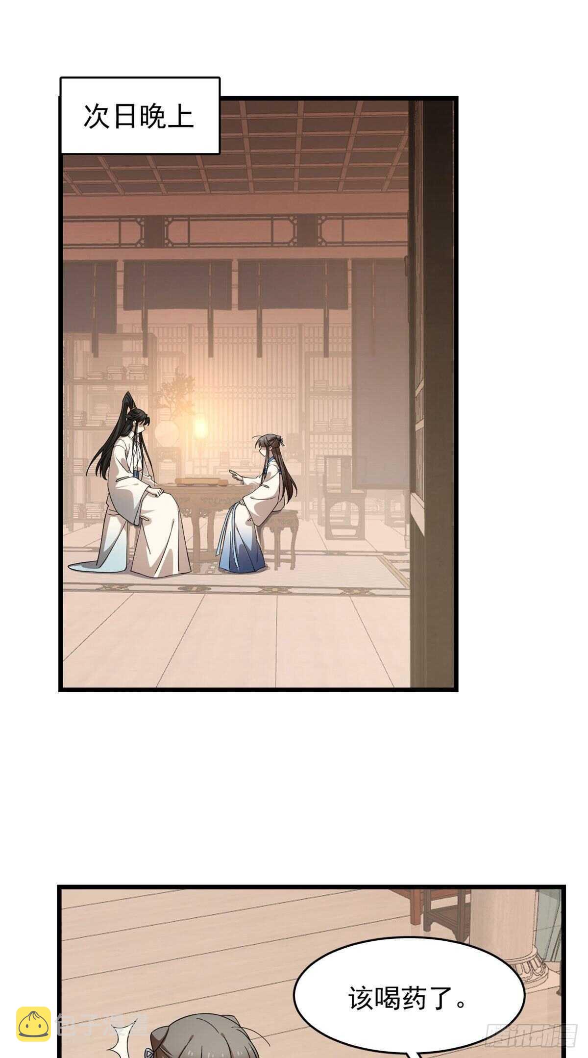 第253话2
