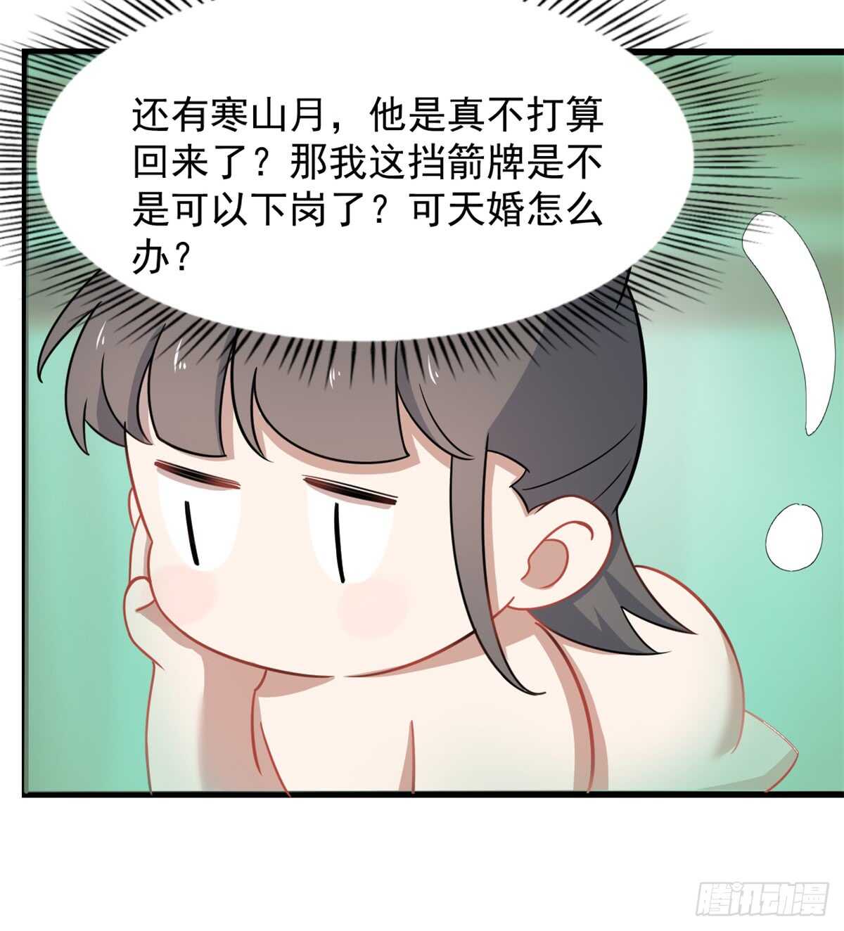第132话35